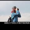 蔡正元入狱服刑